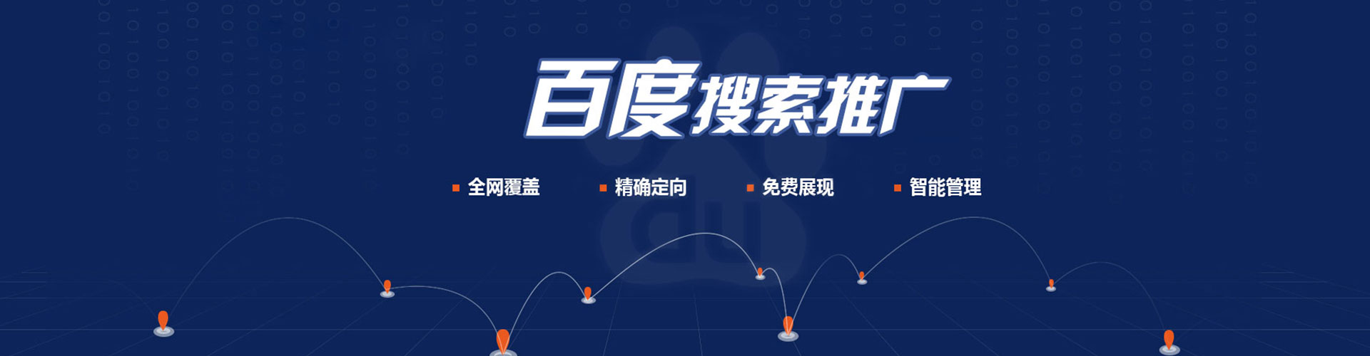 鄢陵信息流代理