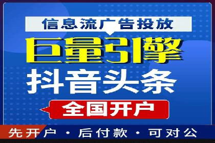 竞价广告的奥秘：网络推广在体育产业的运用